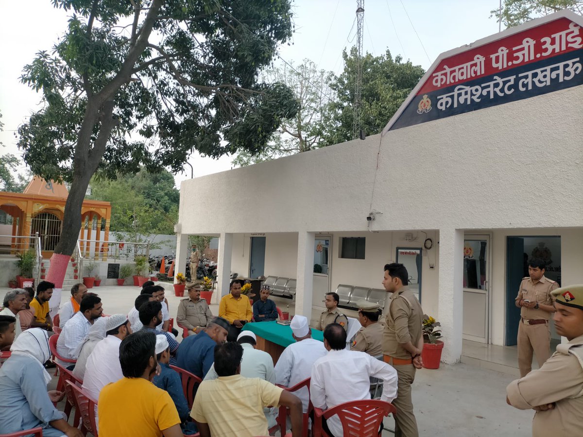 <a href="/LkoCp/">CP LUCKNOW</a> के निर्देश के अनुपालन मे आगामी त्योहारों के दृष्टिगत रखते हुए कानून व्यवस्था/शांति व्यवस्था को प्रभावी बनाये रखने हेतु DCP,East के निर्देशन में  दिनांक 21.04.22 को ADCP East लखनऊ कमिश्नरेट  द्वारा थाना पीजीआई पर शांति कमिटी की मीटिंग की गई ।
#UPPolice
#LucknowPolice