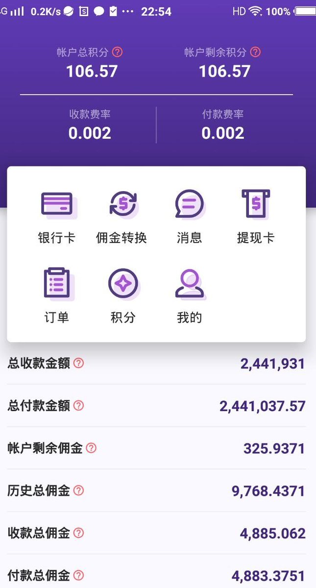xiaochen0099's tweet photo. 会员在平台接了12天 赚取2千多 后续会员又增加卡用2张接单 每天保持在线 一天收益在 100-150+以上 
一部安卓手机➕一张银行卡➕一份信任
���以线上兼职的轻松 每个月固定的收益 ! https://t.co/I2G1GhUJSv