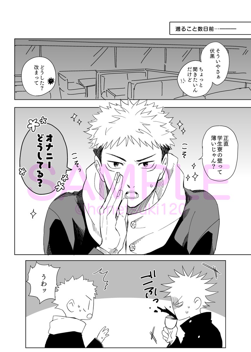 (2/3)
サンプルです 