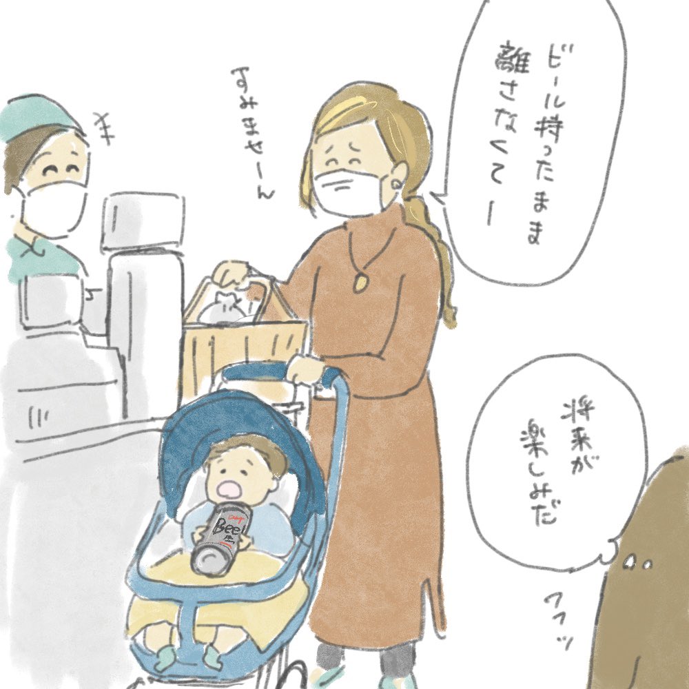 将来が楽しみ Twitter Search Twitter