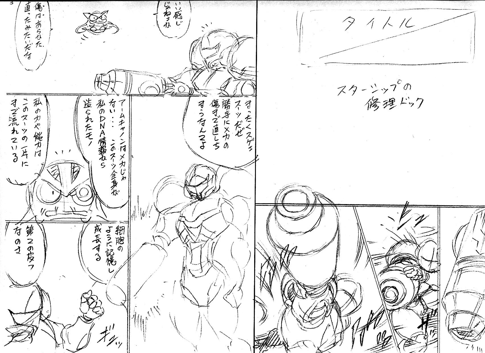 出月こーじ on X: 