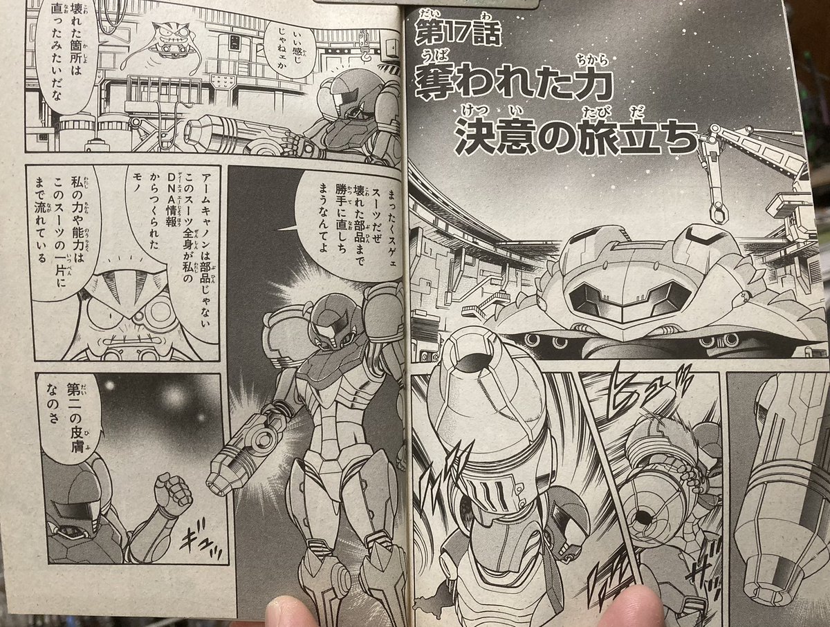 出月こーじ on X: 出月こーじ on X: