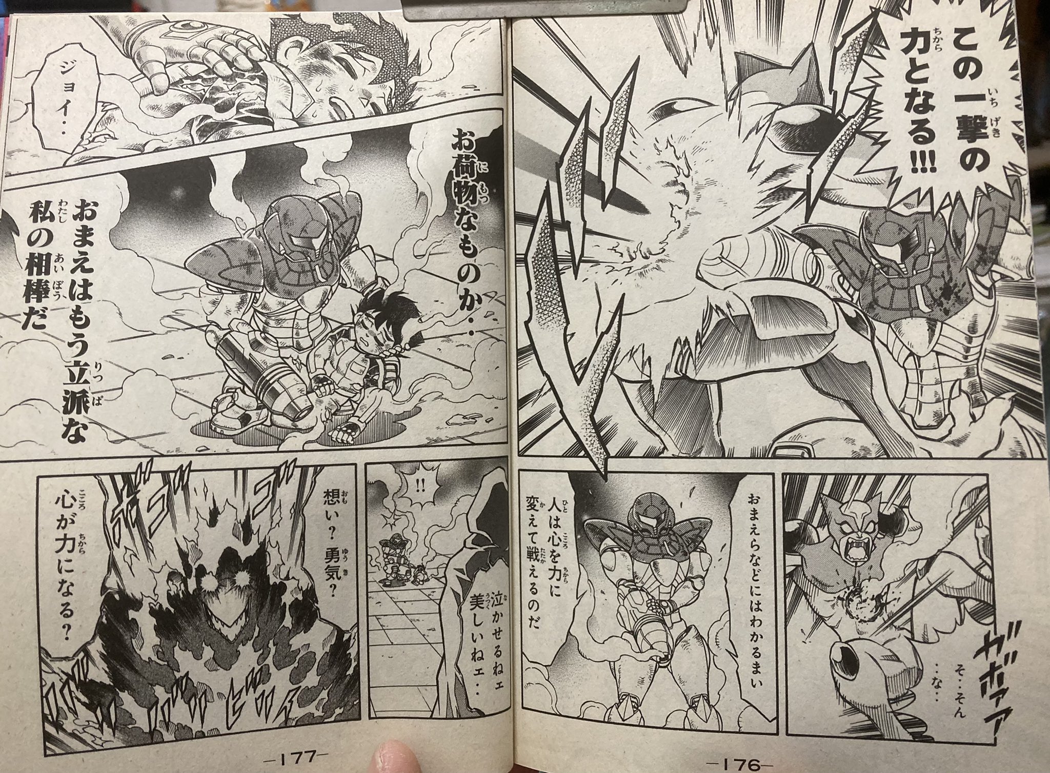 出月こーじ on X: 出月こーじ on X: