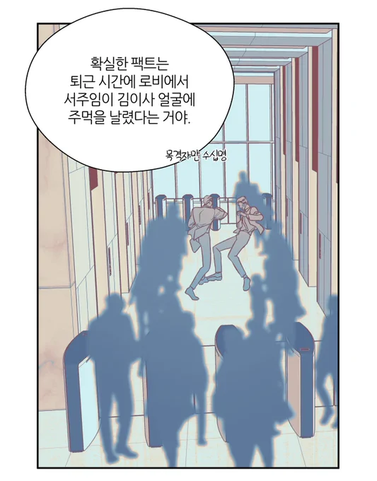 📢레진에서 연재중인 페로몬 포비아 16화 업데이트 되었습니다!
정식 사이트에서 봐주시는 분들께 항상 감사합니다!❤️‍🔥
https://t.co/LPkHhQWMft 