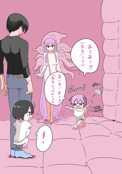 ハーフサキュバスを拾った
(日常らくがき 最終決戦) 