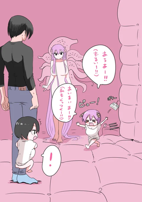 ハーフサキュバスを拾った
(日常らくがき 最終決戦) 