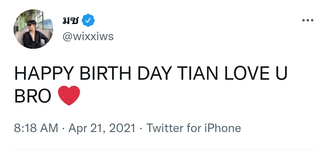 tusen_stjerner's tweet photo. HBD Tian 🌼
May you continue to live happily in Pha Pun Dao, being an inspiration for the children, accepted as a family by the village people, and showered with lots of love everyday by Chief Phupha. Stay healthy and live long!
We love you Nong Khru Seetian🤎❤️

#HappySeeTianDay https://t.co/8LJ9Y953hr