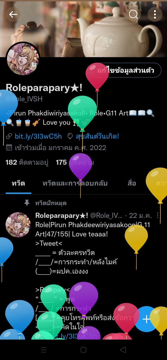 Role_IVSH's tweet photo. Happy birthday to me~~(≧∇≦)/ 🎂🎉🎂🎉🎂 https://t.co/WvbN6RzeSl