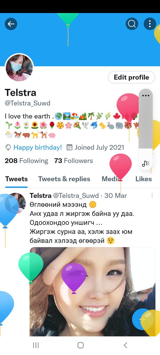 Бөмбөлөгтэй өдөр гэхээр нь ойлгохгүй л байсан. Ийм юм байж.