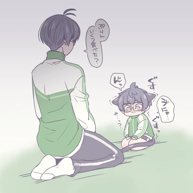 こらえるねこて 