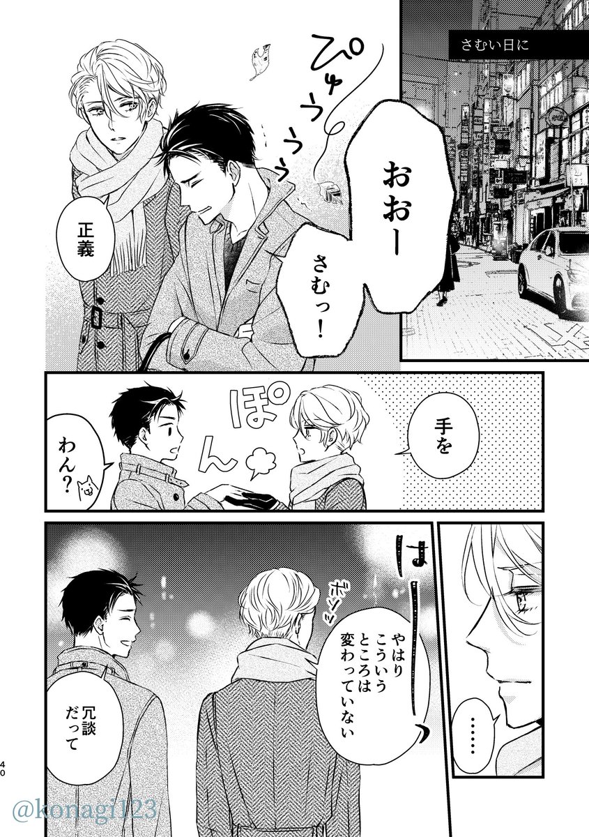 サンプル2(イラストなども入ってます) 