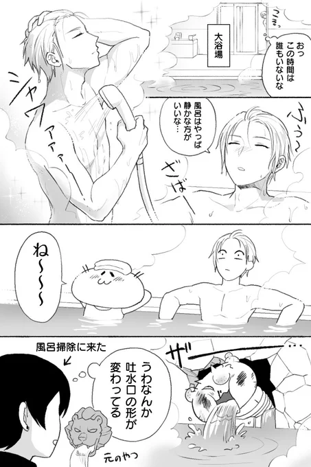猫審神者の人です よろしくお願いします(再掲) 