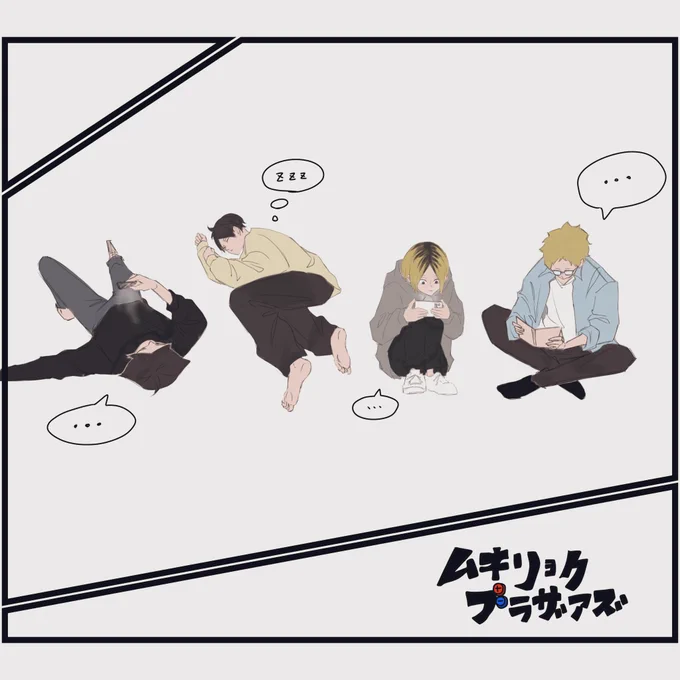 無気力まとめ🌝 