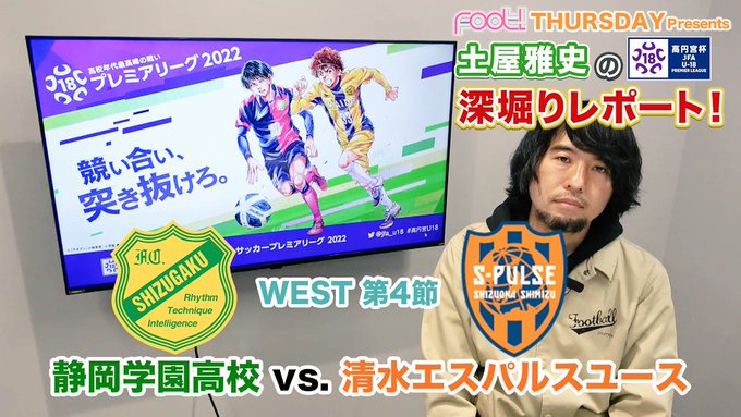 J Sports フットボール公式 Jsports Soccer Page 3 Twilog