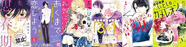 青葉くんに聞きたいこと Twitter Search Twitter