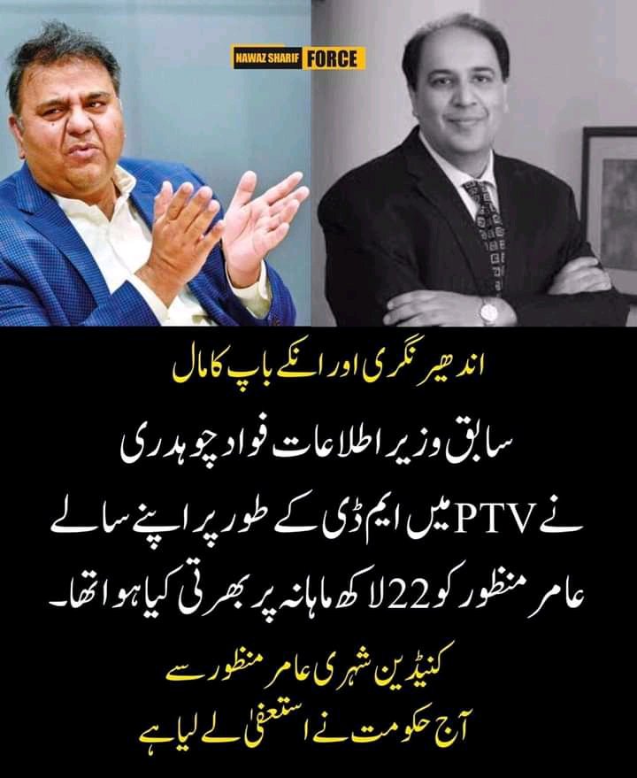 Aslam Shahid (@aslamsh16046963) on Twitter photo 