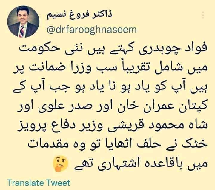 Aslam Shahid (@aslamsh16046963) on Twitter photo 