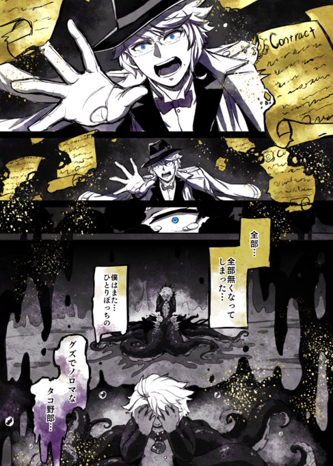 アーシェングロットを貼る どれも結構古い気がするけど、どれも