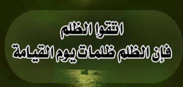 #سحب_الثقه_من_السيسي