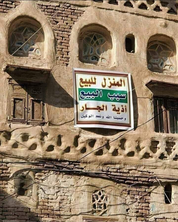 #سحب_الثقه_من_السيسي