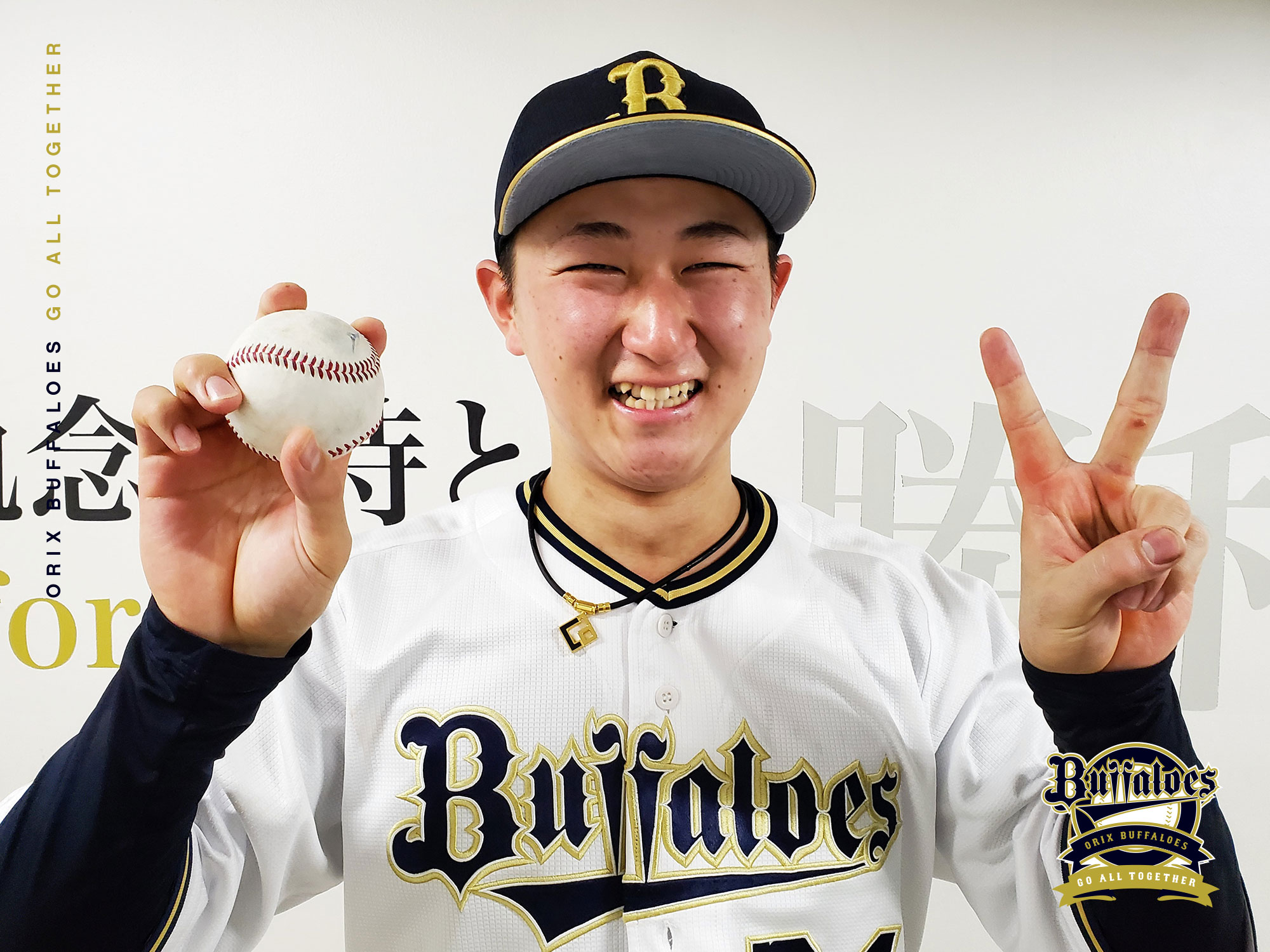 EPOCH2021 オリックスバファローズ S& L 紅林選手 宮城大弥 #紅林弘太郎 #みやくれ #るるぶ #るるぶオリックス