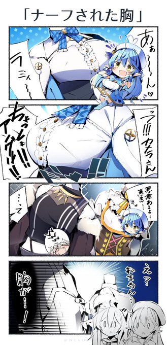 ホロメンの等身大マネキン
#LamyArt #ししらーと 