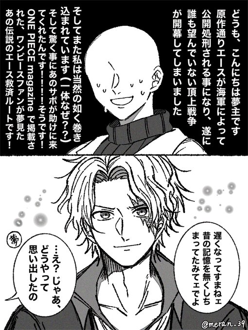 誓う バナー 華氏 ワンピース ランキング 夢 メタリック 残酷な スポット