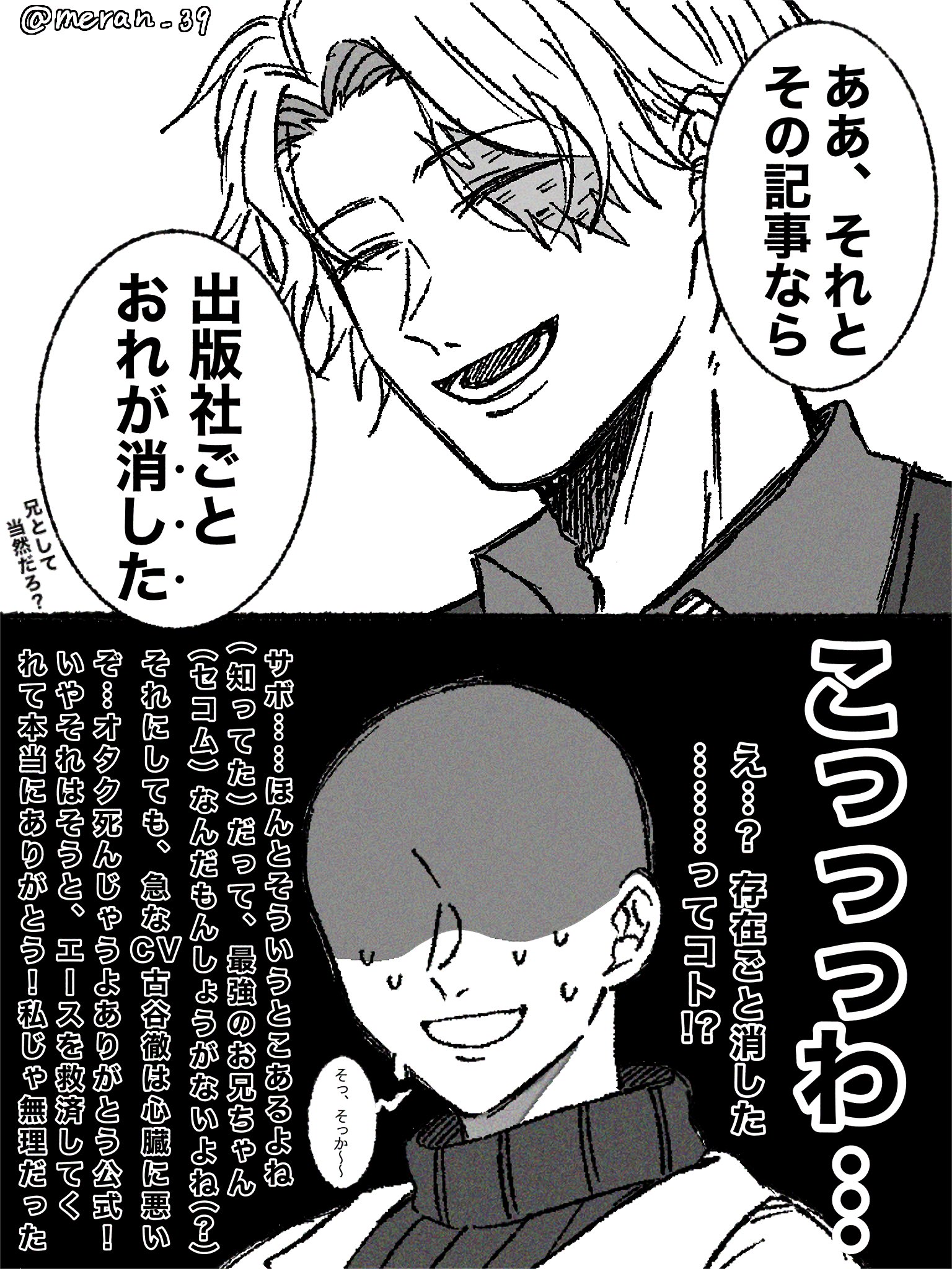 まぁよ Ma Yo Ks Twitter