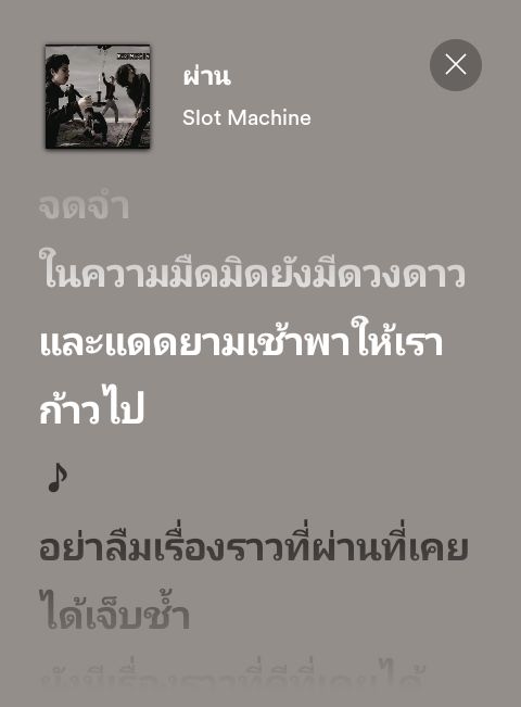 open.spotify.com/track/7BIfruOx…