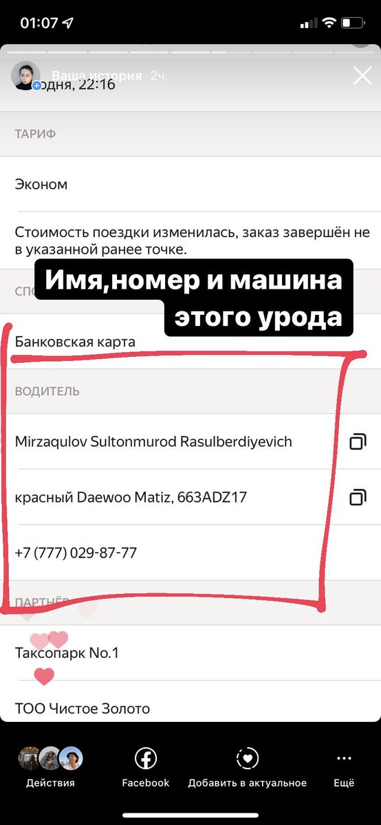 BhermetK's tweet photo. Когда женщины начнут себя чувствовать в безопасности? https://t.co/vzKphCV48i