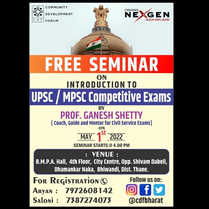 CDFBharat's tweet photo. Guidance Seminar on UPSC / MPSC.

A Step towards promoting Civil Services, to create

Nex-Gen  Adhikari.

On 1st May 2022 
At 4pm
At BMPA Hall, 4th floor, City Centre, Opp. Shivam Dabeli, Dhamankar Naka, Bhiwandi, Thane.

Click here to Register yourself

https://t.co/tZQAyDs5iF https://t.co/8LcTxRF9nU