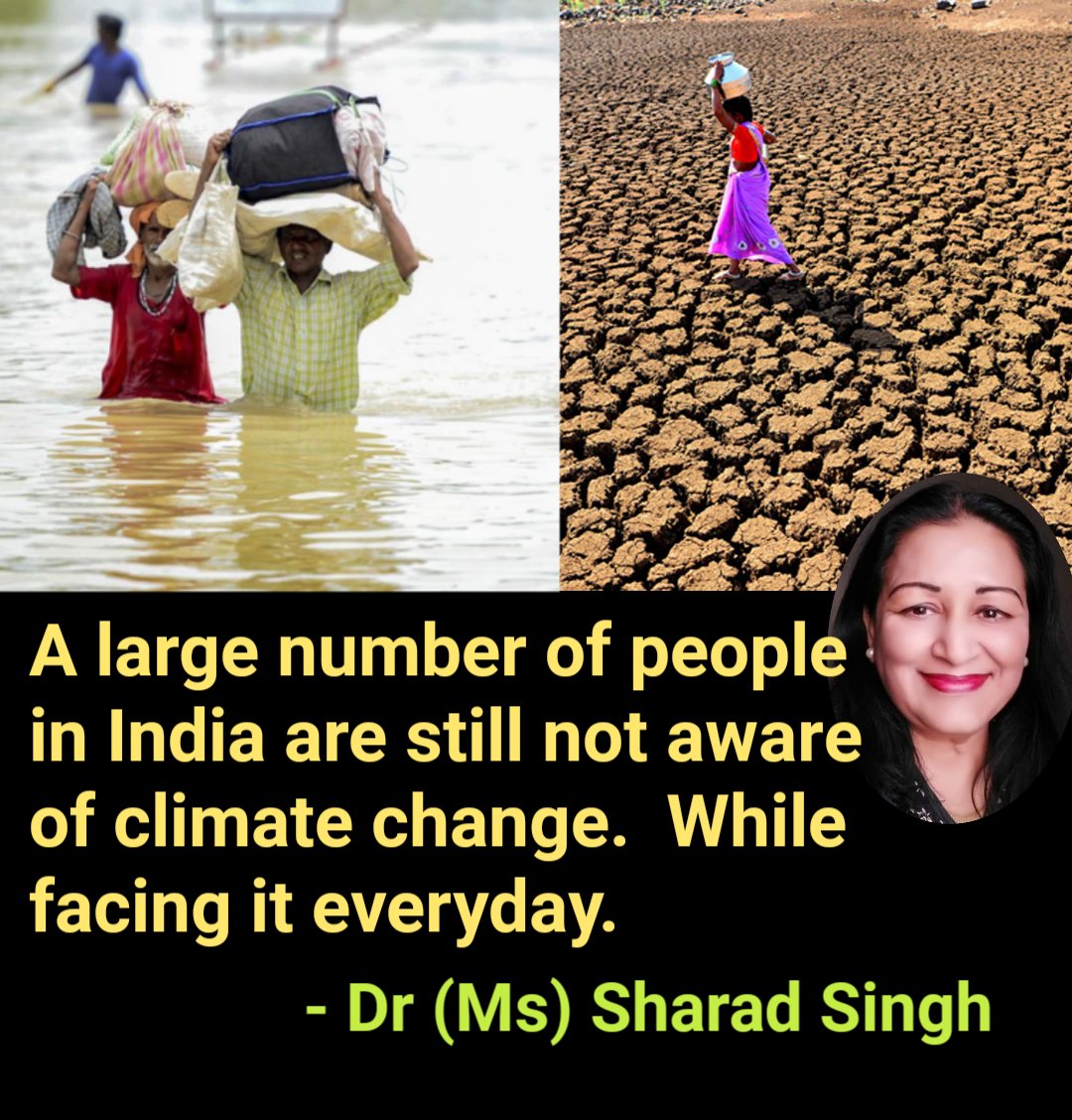 MissSharadSingh's tweet photo. 21.04.2022 .. भारत में बड़ी संख्या में लोग अभी भी जलवायु परिवर्तन के बारे में नहीं जानते हैं। जबकि रोज़ इसका सामना कर रहे हैं। - डॉ (सुश्री) शरद सिंह
#MyClimateDiary
#ClimateCahnge
#SaveClimate
#AwarenessForClimate
#OurClimateOurLife
#OurClimate https://t.co/KWyUCM9hUZ