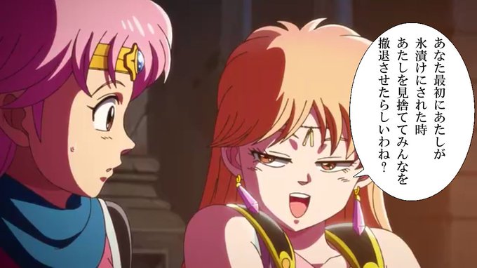 『実はレオナがドSの百合属性で、マァムの身体が目当てだった件♡』
この後はエッチな呪法かなんかで、マァムちゃんの感度が3000倍とかにされちゃう展開キボンヌ♡ 