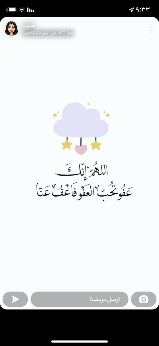 sa7aorh__'s tweet photo. #العشر_lلاواخر 
اكثروا من الدعاء في هذه الليالي ♥️ https://t.co/nzXfPFOKId
