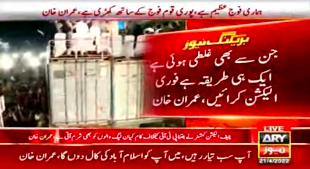 MQKhan20's tweet photo. To Whom IT May Concern!

#LahoreJalsa 
#امپورٹڈ_حکومت_نامنظور 
Peshawar, Faiz, abrar ul haq https://t.co/vgS2YPHyhf
