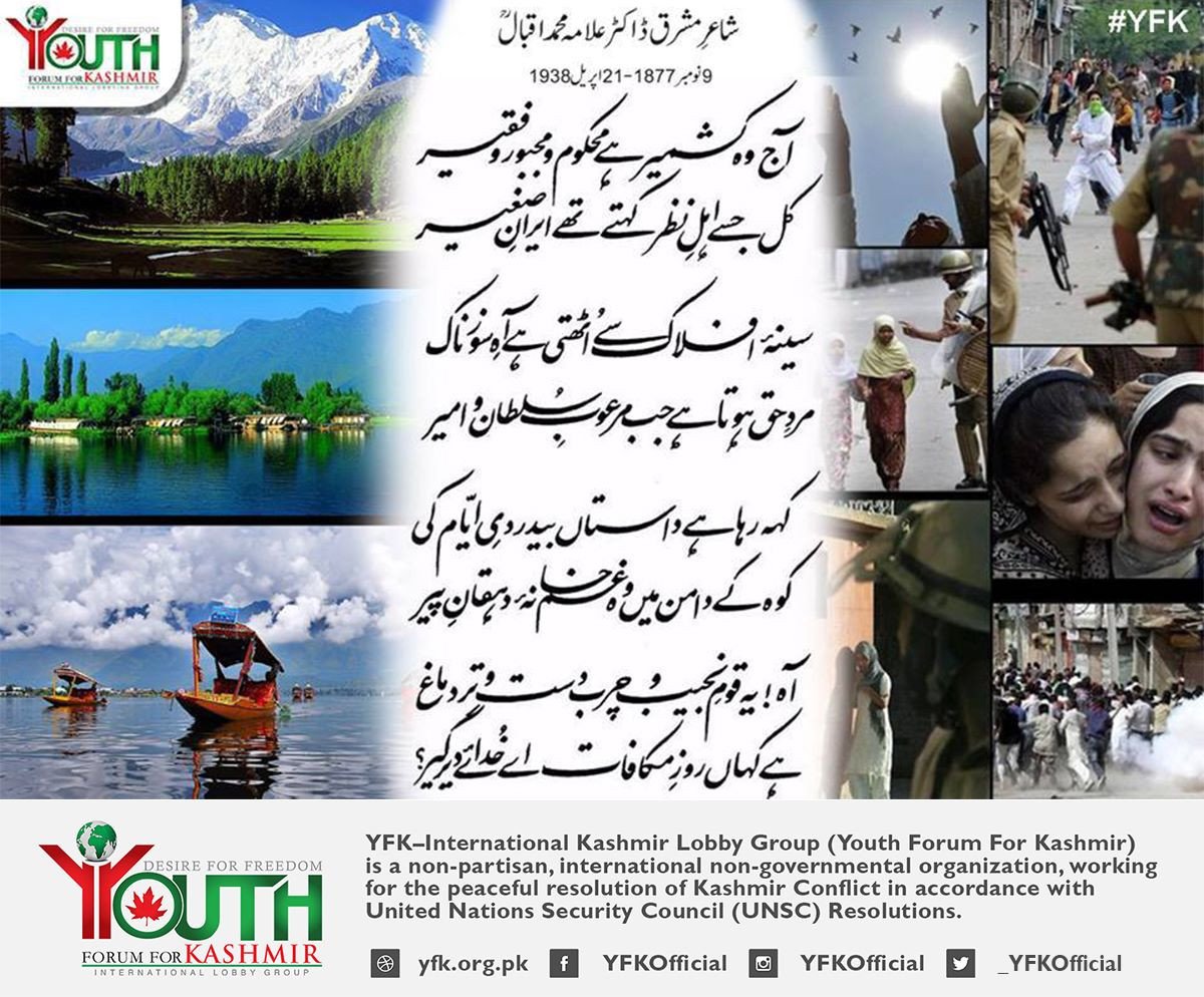 _YFKOfficial's tweet photo. 21 اپریل 1938 یوم وفات شاعر مشرق ڈاکٹر علامہ محمد اقبال
#IqbalDay2022 #علامہ_اقبال #Kashmir 

آج وہ کشمیر ہے محکوم و مجبور و فقیر
کل جسے اہل ِ نظر کہتے تھے ایران ِ صغیر https://t.co/jiOgmMA09s