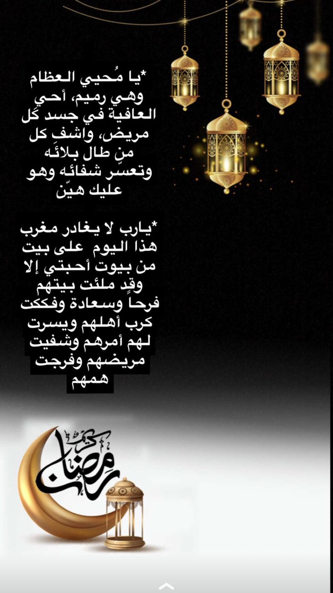 skaa33's tweet photo. #العشر_الاواخر_من_رمضان https://t.co/3oP3SwsG0D