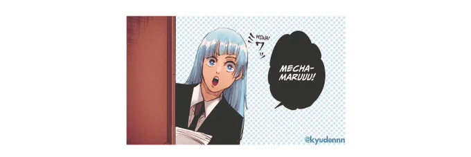 few days ago: updated that old miwa header from last year 