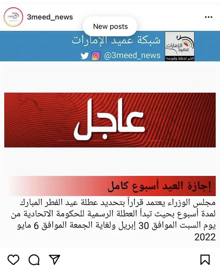 rashidalmansoo1's tweet image. : 

ان شا الله يكون القرار واحد في كل أمارات  الدوله سواء اتحادي او محلي ..