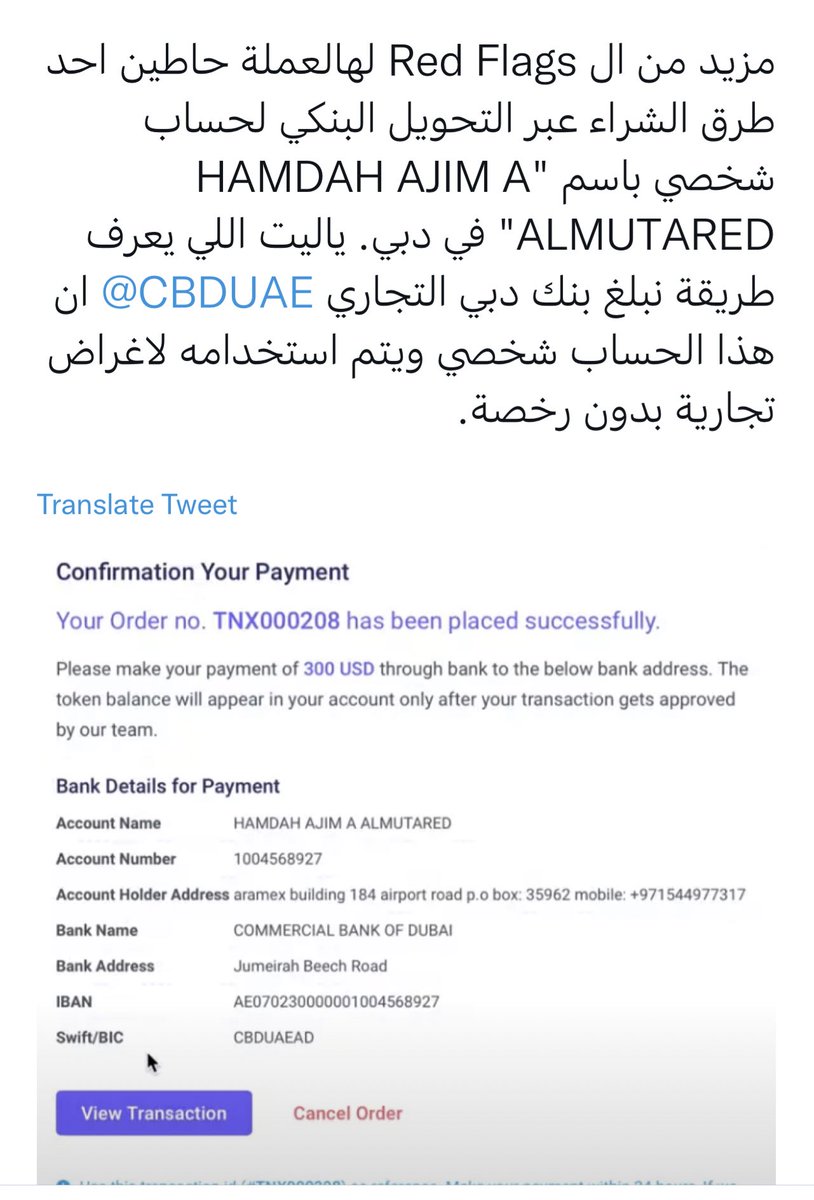 عالم الكريبتو tweet media