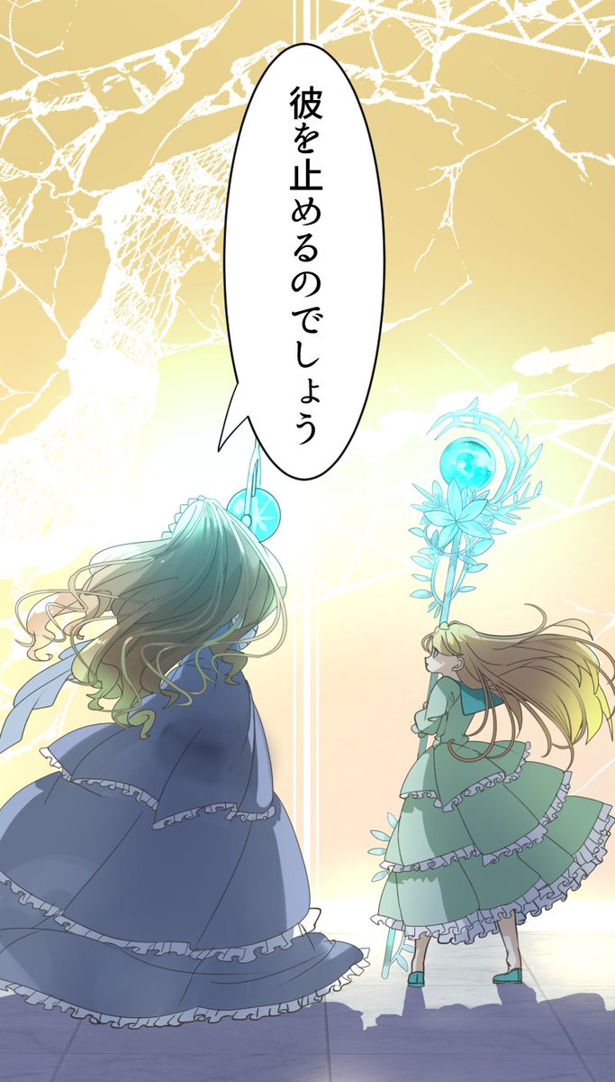 更新
レンタル アルカンジュの結末
https://t.co/J4b6icByAX
先読み 過去編サンドラという人
https://t.co/jthd54bo8s 