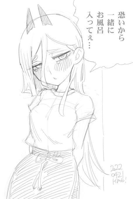 #チェンソーマン 