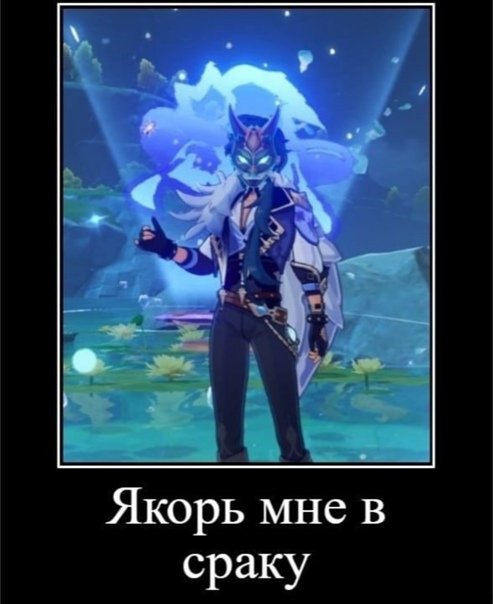 farbachka's tweet photo. @Ritsu_Despair Я согласна https://t.co/rnDL9txhgQ