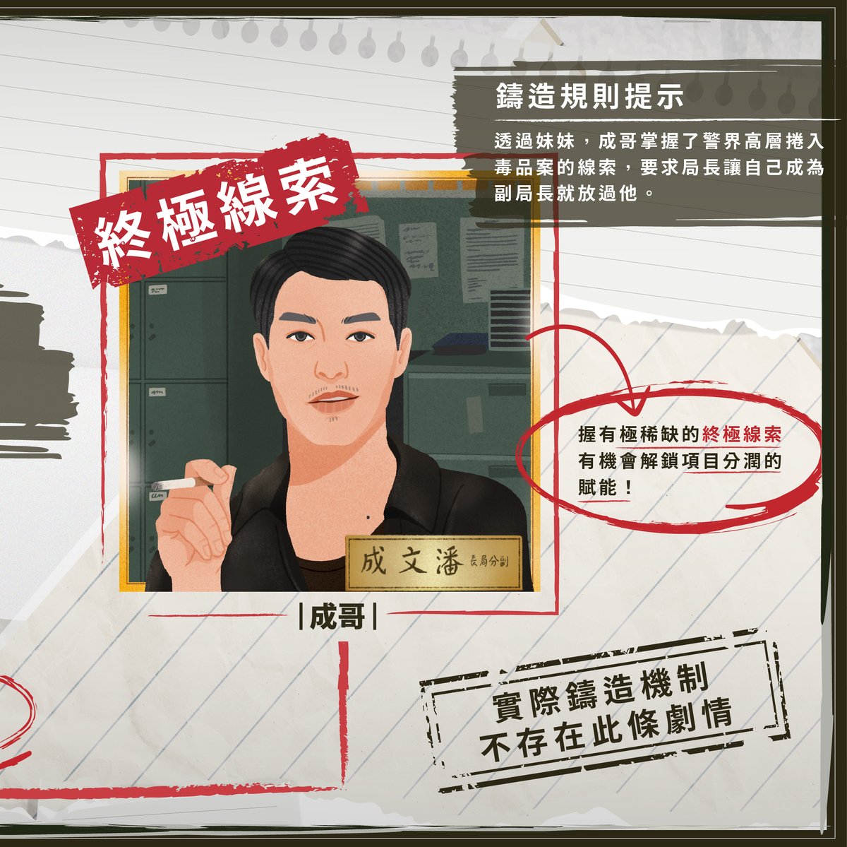 lightthenight_official tweet media