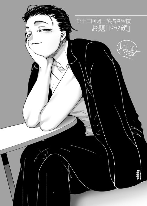 毎週末お題を決めて落描き会をしております。
通話繋ぎながら同じお題で落描きしませんかという催しです。
次回は4/24(日)21:00~23:00 お題「インナーカラー」の予定。
一回だけの参加も全然OK。描いた後評価し合うこともない緩い会です。(エロ禁止)
お絵かきされてる方で興味あったらリプ下さい。 