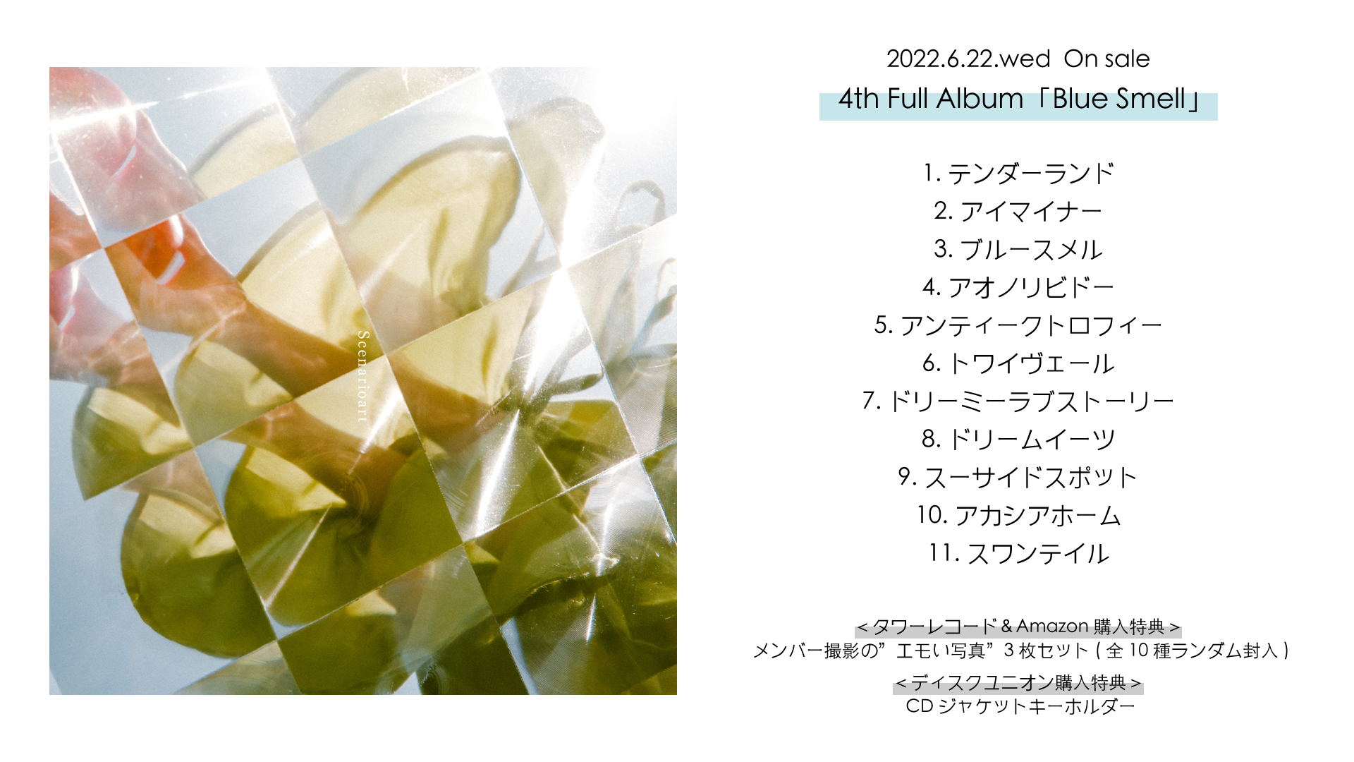 シナリオアート Scenarioart Twitter