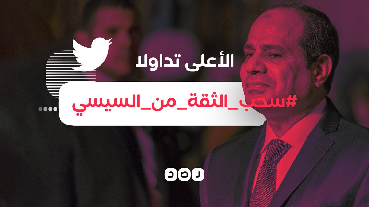 عمر الظلم ما قوم دوله (@mrdwlh) on Twitter photo 