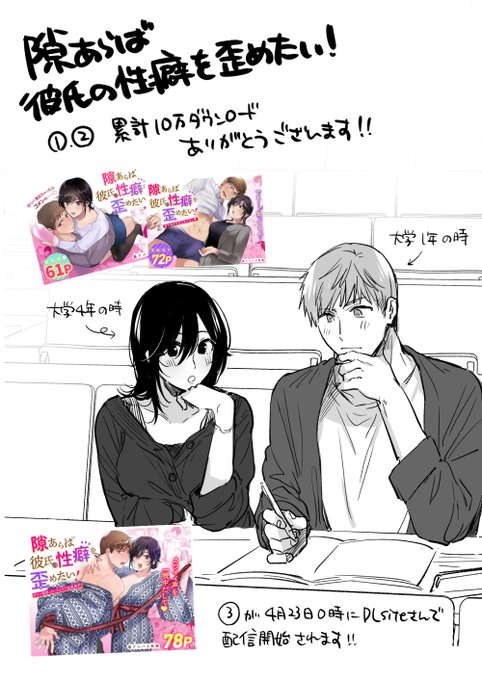 ありがとうございます!! 