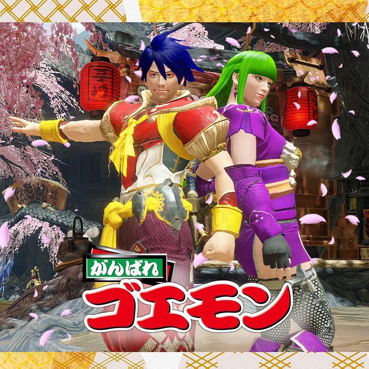 重ね着コーデ】がんばれゴエモン がんばれゴエモンから ゴエモンとヤエ