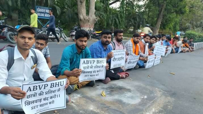 BhuDiaries's tweet photo. CHS में लॉटरी और मेरिट आधारित प्रवेश ABVP BHU ने कुलपति आवास के समक्ष किया मौन प्रदर्शन। मौन रह कर CHS में ई लॉटरी एवं मेरिट आधारित प्रवेश का किया विरोध
https://t.co/vPIOMLOQF8
@abvp_bhu @abvpup_ @abvpup_
@abvpkashiprant
#SaveCHS https://t.co/CytREOcoi6